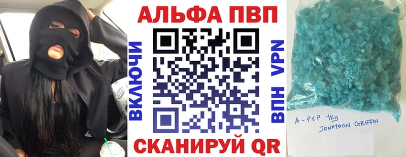 APVP Соль  ОМГ ОМГ ссылка  Лангепас 