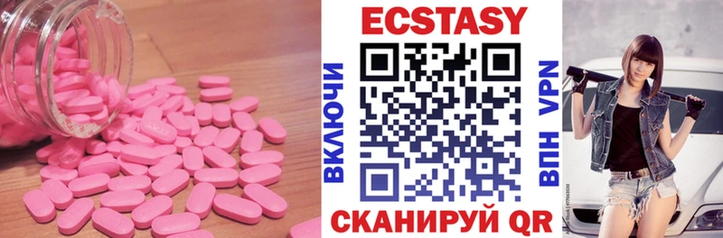 Ecstasy 280мг  где продают наркотики  Лангепас 