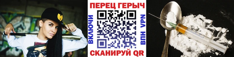 сколько стоит  Лангепас  Героин Heroin 