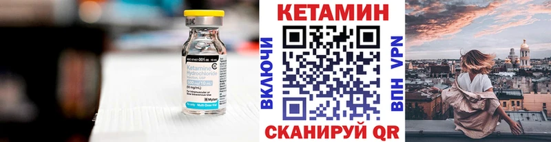 darknet состав  Лангепас  Кетамин ketamine 