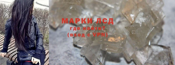 гашишное масло Балабаново