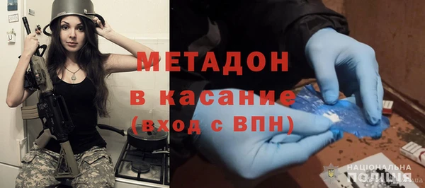 гашишное масло Балабаново