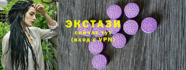ПСИЛОЦИБИНОВЫЕ ГРИБЫ Балахна