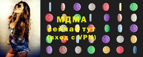 гашишное масло Балабаново