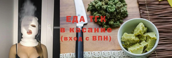 ПСИЛОЦИБИНОВЫЕ ГРИБЫ Балахна