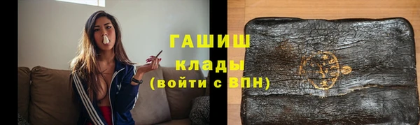 гашишное масло Балабаново