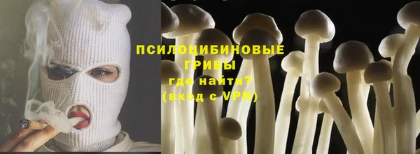 гашишное масло Балабаново