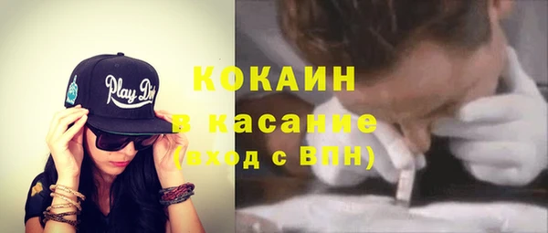 ПСИЛОЦИБИНОВЫЕ ГРИБЫ Балахна