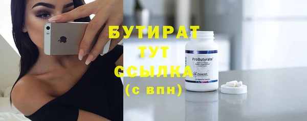 гашишное масло Балабаново