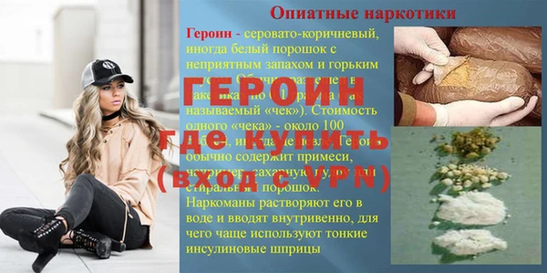 гашишное масло Балабаново