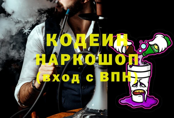 ПСИЛОЦИБИНОВЫЕ ГРИБЫ Балахна