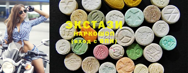 ПСИЛОЦИБИНОВЫЕ ГРИБЫ Балахна