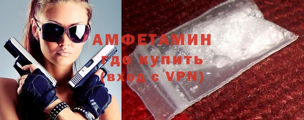 ПСИЛОЦИБИНОВЫЕ ГРИБЫ Балахна