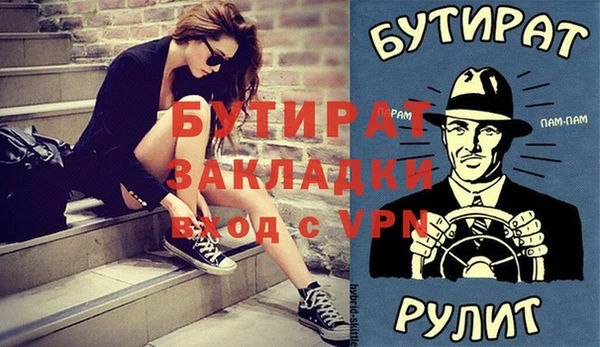 PSILOCYBIN Баксан