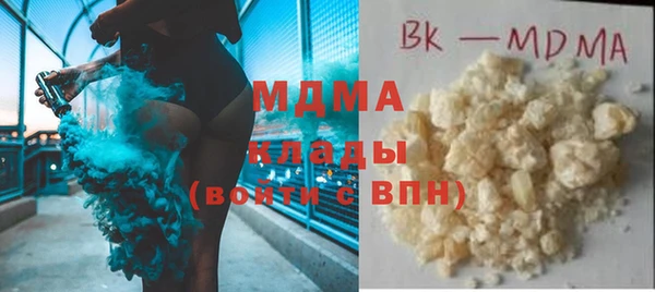 ПСИЛОЦИБИНОВЫЕ ГРИБЫ Балахна
