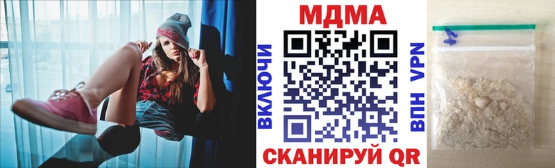 MDMA кристаллы  OMG ссылка  Лангепас 