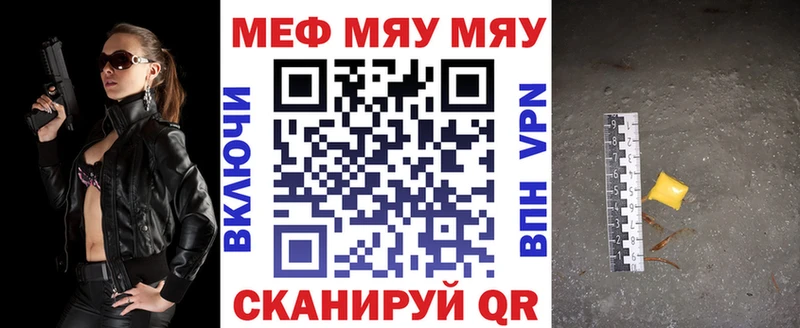 МЕФ  Лангепас
