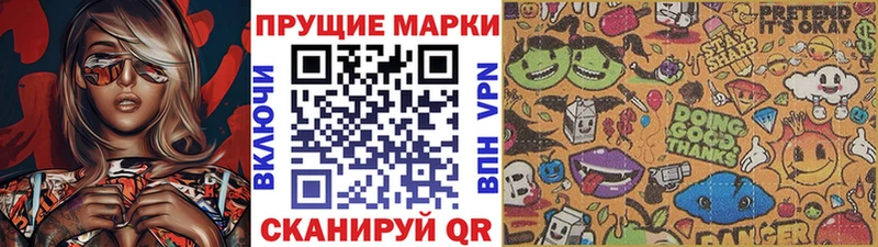 где найти   Лангепас  Марки N-bome 1,5мг 