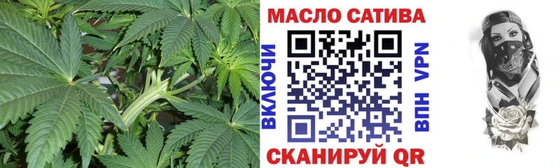 Дистиллят ТГК THC oil blacksprut зеркало Лангепас